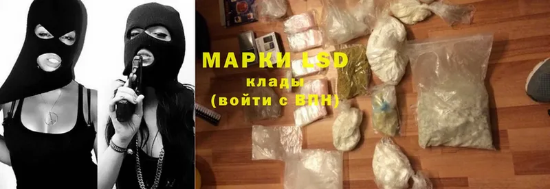 купить   Балахна  LSD-25 экстази кислота 