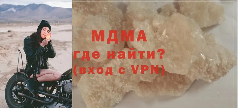 МДМА crystal  блэк спрут как войти  Балахна 