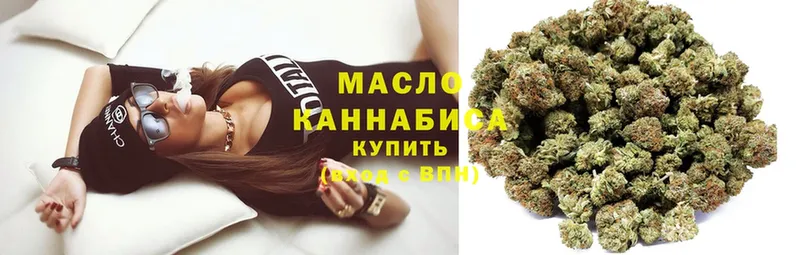 Дистиллят ТГК THC oil  где найти   Балахна 