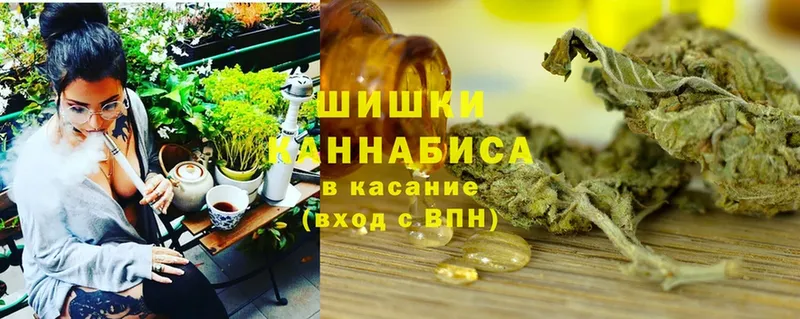 МАРИХУАНА THC 21%  Балахна 